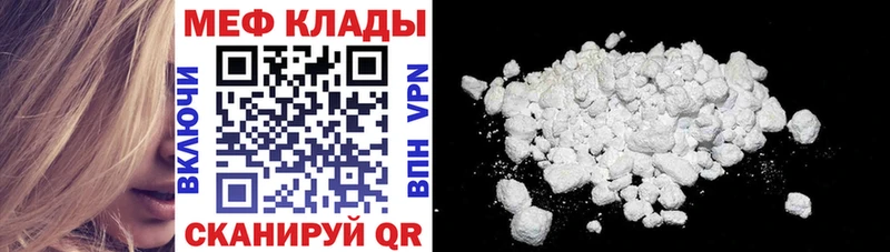 Что такое Верхоянск Амфетамин  Меф мяу мяу  ГАШ  Альфа ПВП  Марихуана  ТГК  Cocaine 