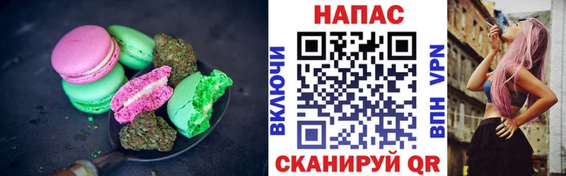 Cannafood марихуана  Верхоянск 