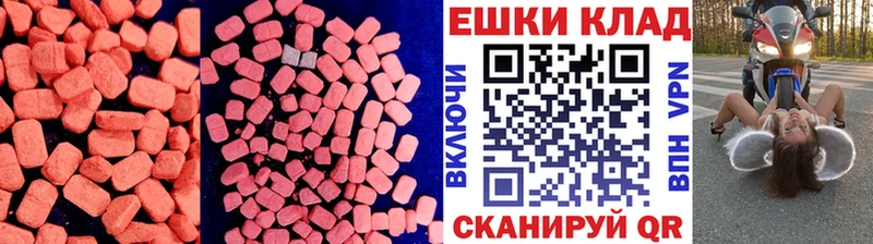 ЭКСТАЗИ Дубай  купить закладку  Верхоянск 