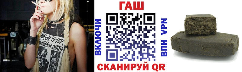 закладка  Верхоянск  ГАШ убойный 