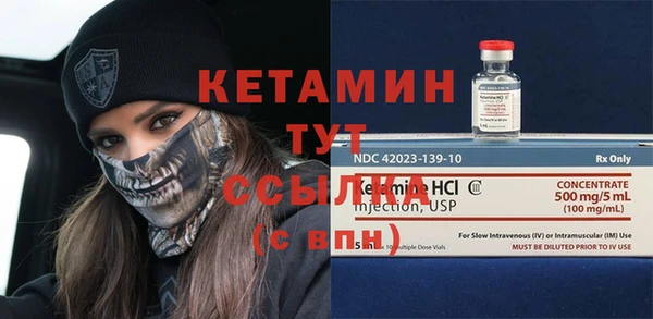 мяу мяу кристалл Богородицк