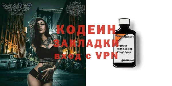 мяу мяу кристалл Богородицк