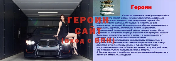 дистиллят марихуана Богородск