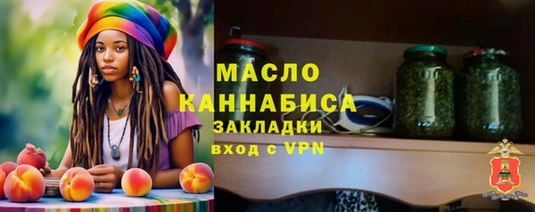 дистиллят марихуана Богородск