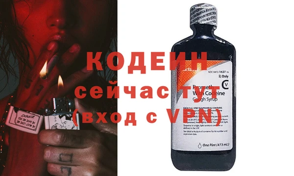 дистиллят марихуана Богородск