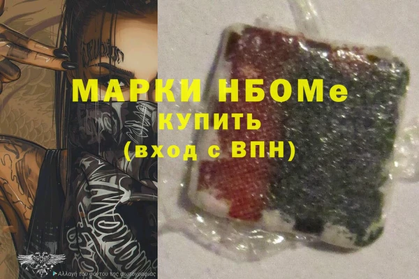 мяу мяу кристалл Богородицк