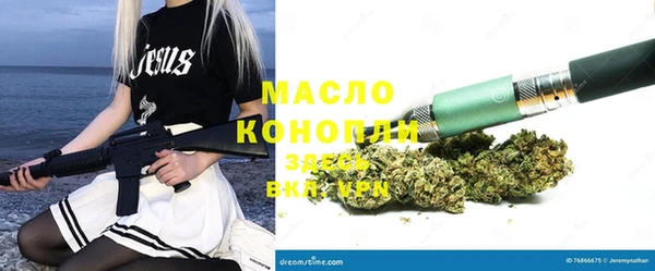 мяу мяу кристалл Богородицк