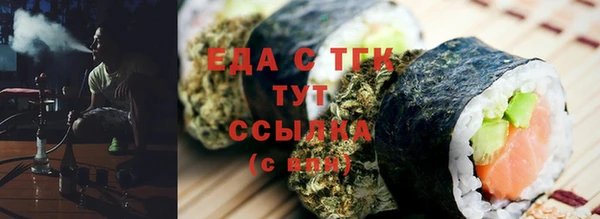 мяу мяу кристалл Богородицк