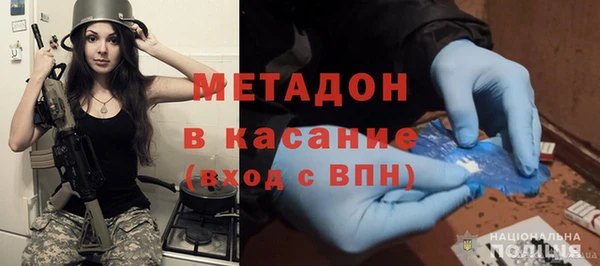 дистиллят марихуана Богородск
