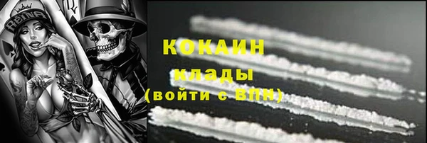 мяу мяу кристалл Богородицк