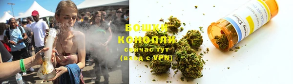 дистиллят марихуана Богородск