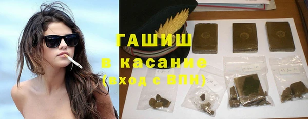 дистиллят марихуана Богородск