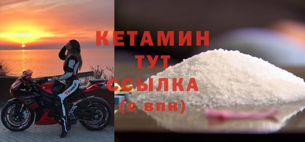 мяу мяу кристалл Богородицк