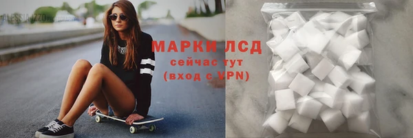 мяу мяу кристалл Богородицк