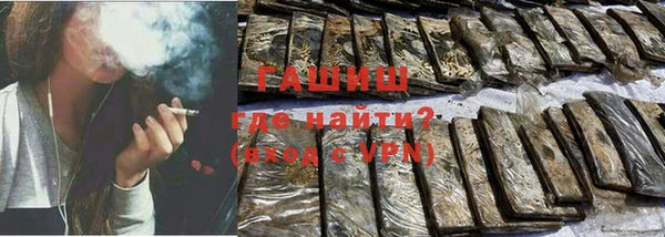 каннабис Уссурийск