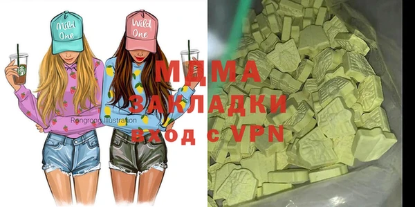 дистиллят марихуана Богородск