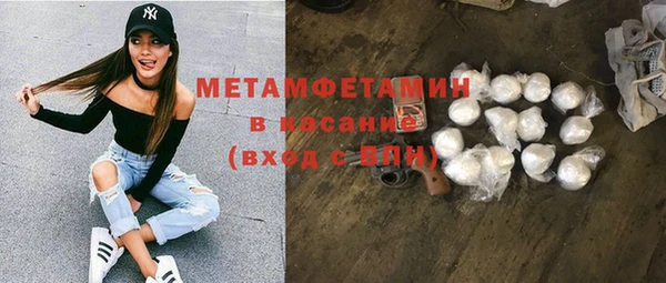 дистиллят марихуана Богородск