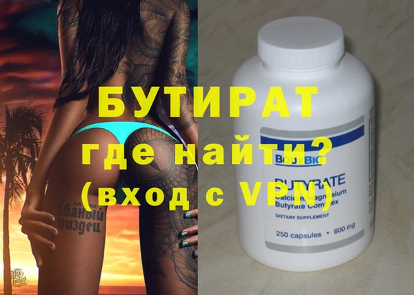 стаф Богданович