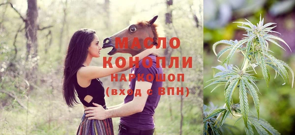мяу мяу кристалл Богородицк