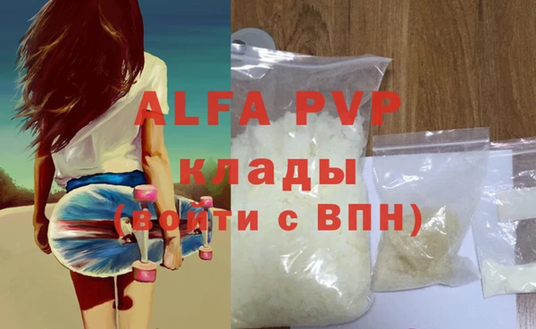 дистиллят марихуана Богородск