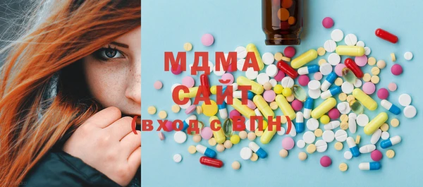 мяу мяу кристалл Богородицк