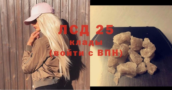 мяу мяу кристалл Богородицк