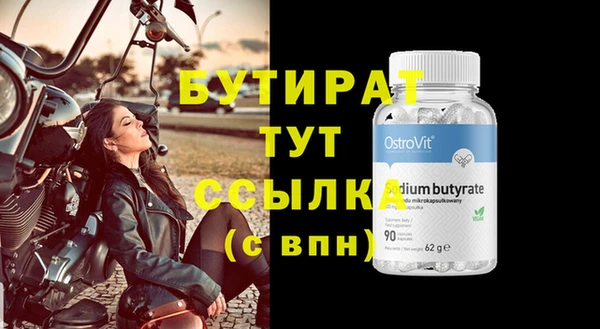 дистиллят марихуана Богородск