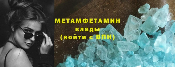 мяу мяу кристалл Богородицк