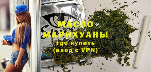 дистиллят марихуана Богородск