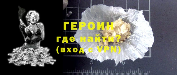 дистиллят марихуана Богородск