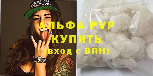 мяу мяу кристалл Богородицк