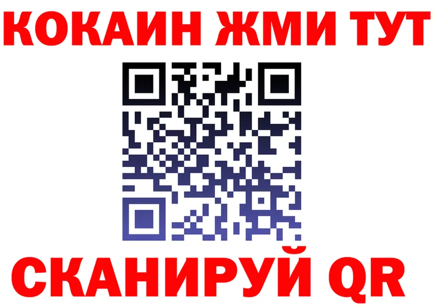 A PVP Соль зеркало нарко площадка гидра Верхоянск