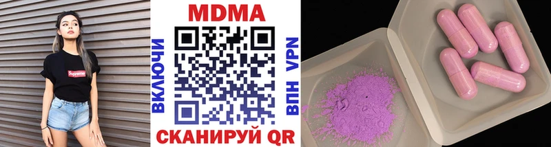 MDMA Molly  KRAKEN   Верхоянск 