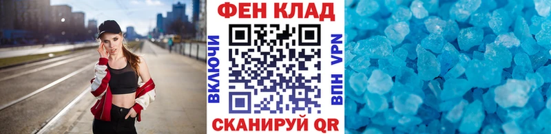 Метамфетамин Methamphetamine  Верхоянск 