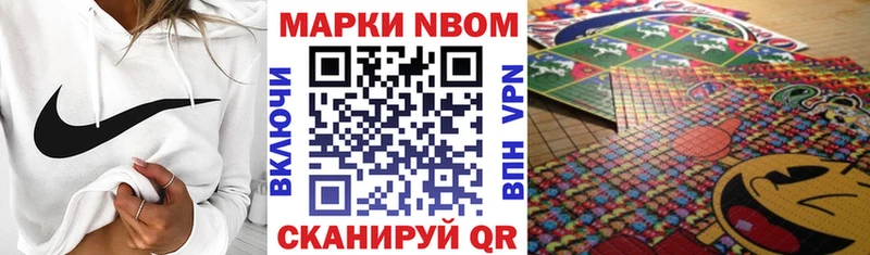 Наркотические марки 1500мкг  Верхоянск 