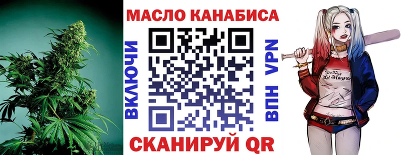 дарнет шоп  Верхоянск  mega как войти  ТГК вейп 